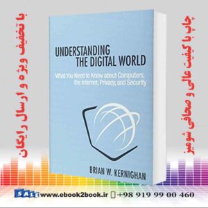 کتاب درک دنیای دیجیتال