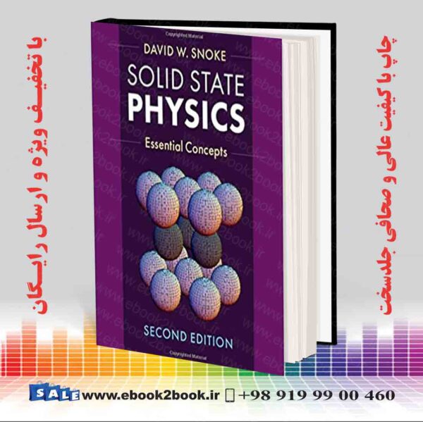 کتاب فیزیک حالت جامد ، چاپ دوم