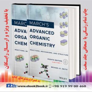 کتاب March's Advanced Organic Chemistry, 8th Edition