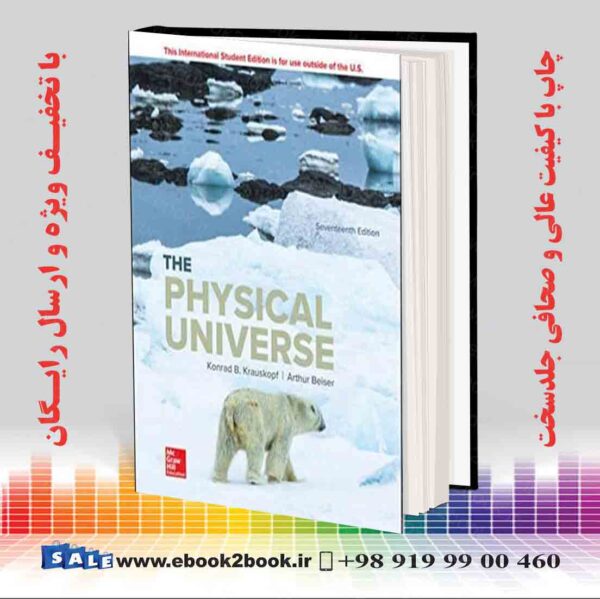کتاب جهان فیزیکی ، چاپ هفدهم