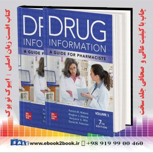 کتاب اطلاعات دارویی: راهنمایی برای داروسازان ویرایش هفتم
