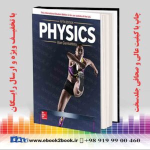 کتاب Physics, 5th Edition