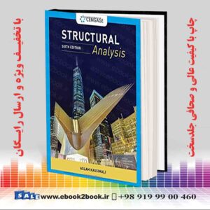 کتاب تحلیل ساختاری ، چاپ ششم