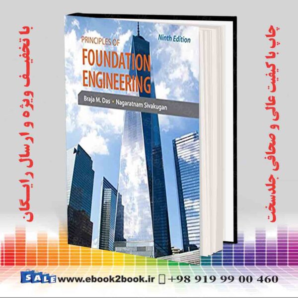 کتاب Principles Of Foundation Engineering, 9Th Edition