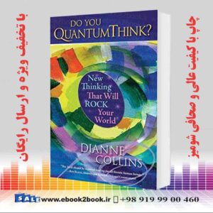 کتاب آیا شما کوانتوم فکر می کنید؟