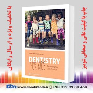 کتاب دندانپزشکی برای کودکان