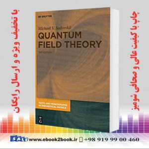 کتاب Quantum Field Theory