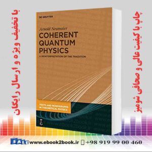 کتاب Coherent Quantum Physics
