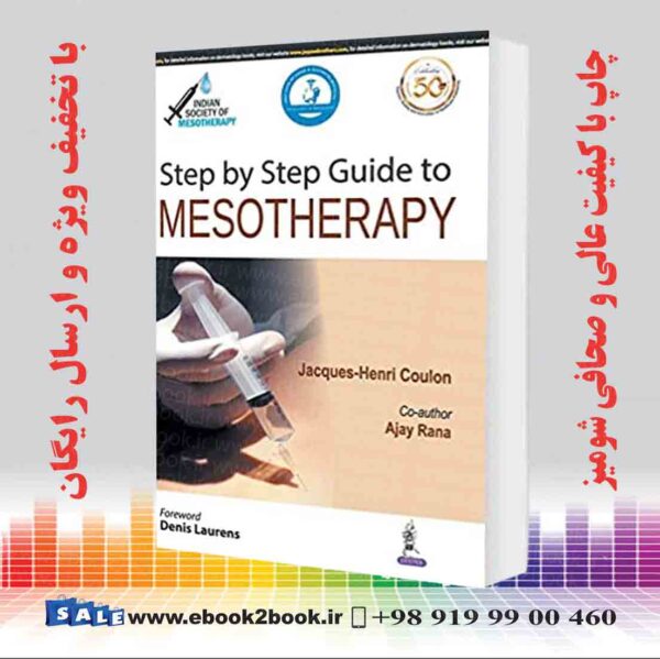 کتاب Step By Step Guide To Mesotherapy