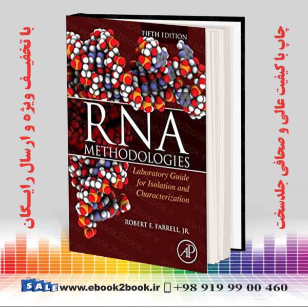 کتاب روش شناسی Rna، ویرایش پنجم