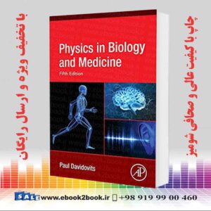 کتاب فیزیک در زیست شناسی و پزشکی ، چاپ پنجم