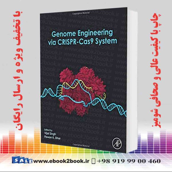 کتاب Genome Engineering Via Crispr-Cas9 System