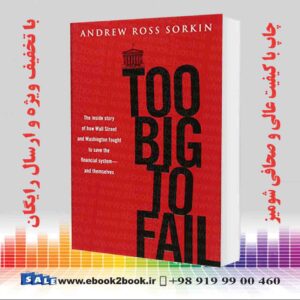 خرید کتاب Too Big to Fail