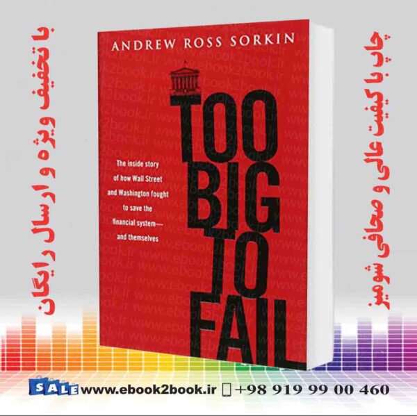 خرید کتاب Too Big To Fail