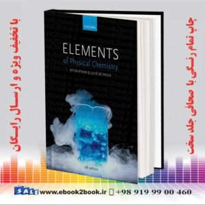 خرید کتاب عناصر شیمی فیزیکی اتکینز چاپ هفتم