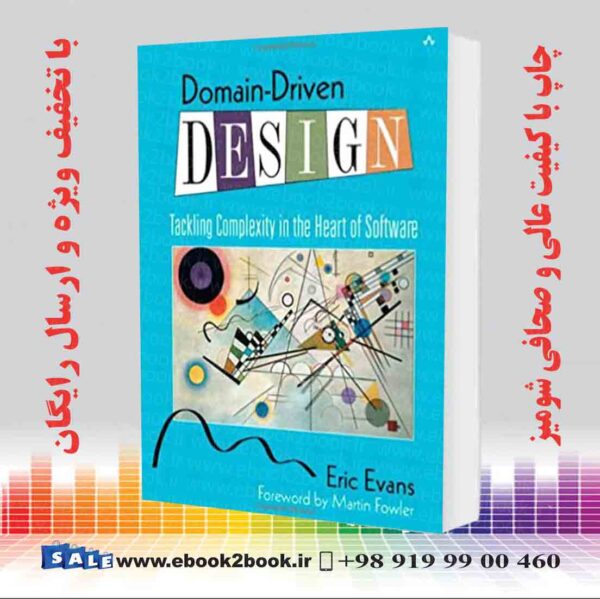 کتاب Domain-Driven Design