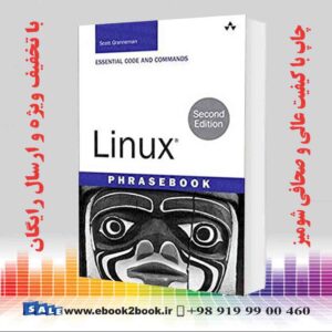 کتاب Linux Phrasebook