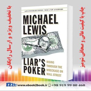 خرید کتاب Liar's Poker -25th Anniversary Edition