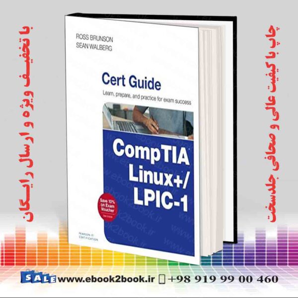 کتاب Comptia Linux+ / Lpic-1 Cert Guide