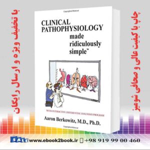 کتاب Clinical Pathophysiology Made Ridiculously Simple