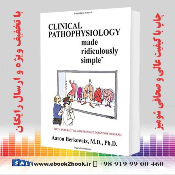 کتاب Clinical Pathophysiology Made Ridiculously Simple