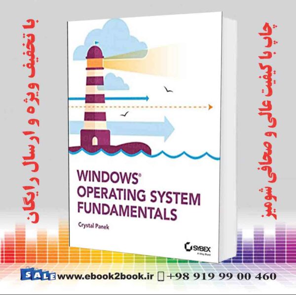 کتاب Windows Operating System Fundamentals