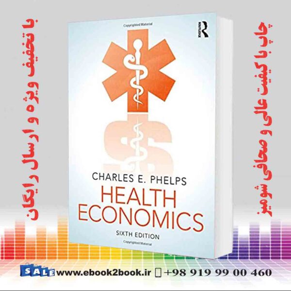 کتاب اقتصاد بهداشت، چاپ ششم