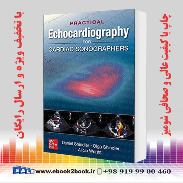 کتاب اکوکاردیوگرافی عملی برای سونوگرافیست های قلب
