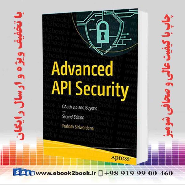 کتاب Advanced Api Security