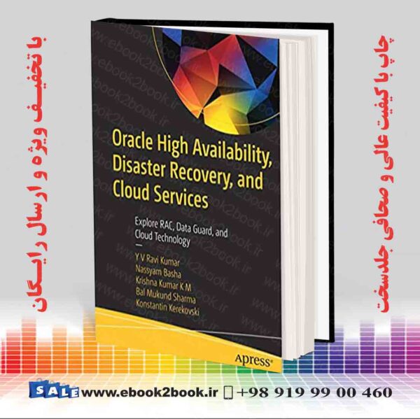 کتاب Oracle High Availability Disaster Recovery