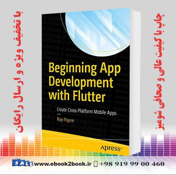 کتاب Beginning App Development With Flutter