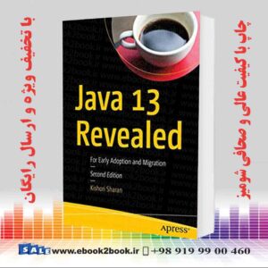 کتاب Java 13 Revealed