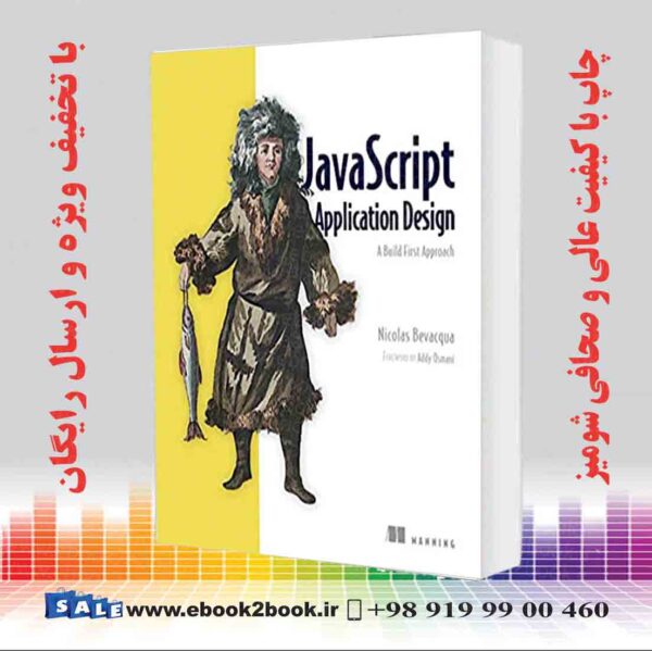 کتاب Javascript Application Design