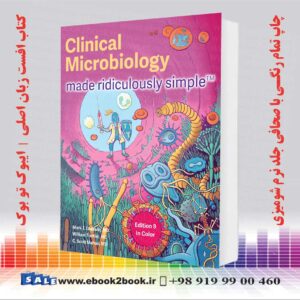 کتاب میکروبیولوژی بالینی نسخه نهم