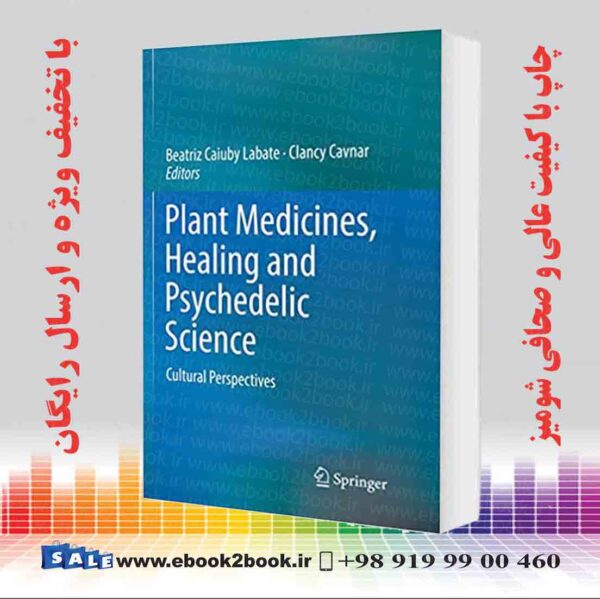 کتاب داروهای گیاهی ، شفا و علوم روانگردان
