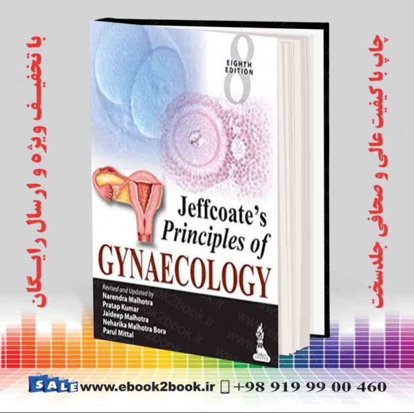 کتاب Jeffcoates Principles Of Gynaecology Revised