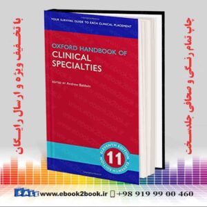 خرید کتاب Oxford Handbook of Clinical Specialties, 11th Edition