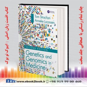 کتاب ژنتیک و ژنومیک پزشکی استراخان 2022