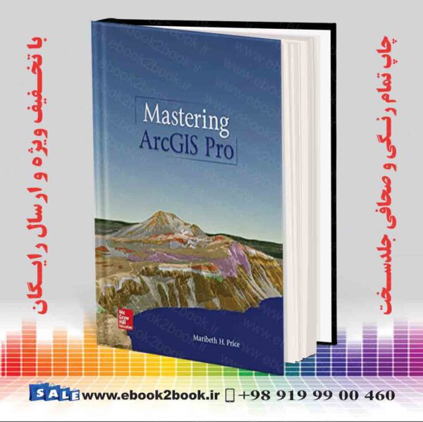 کتاب Mastering Arcgis Pro
