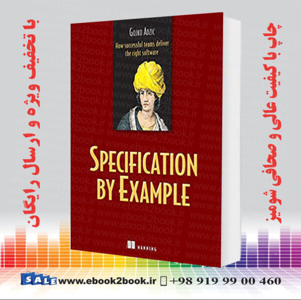 کتاب Specification By Example