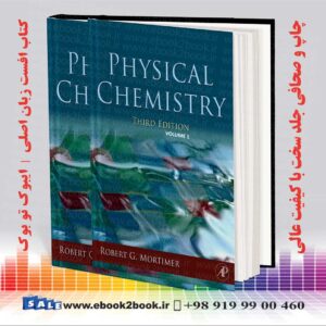 کتاب شیمی فیزیک مورتیمر چاپ سوم