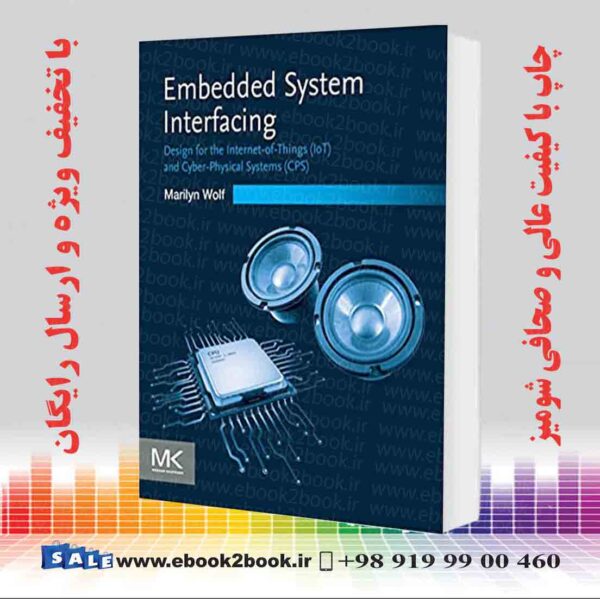 کتاب Embedded System Interfacing