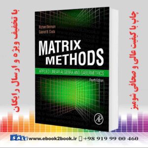 کتاب Matrix Methods, 4th Edition