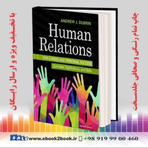 کتاب Human Relations for Career and Personal Success, 11th Edition