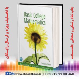 کتاب Basic College Mathematics, 13th Edition