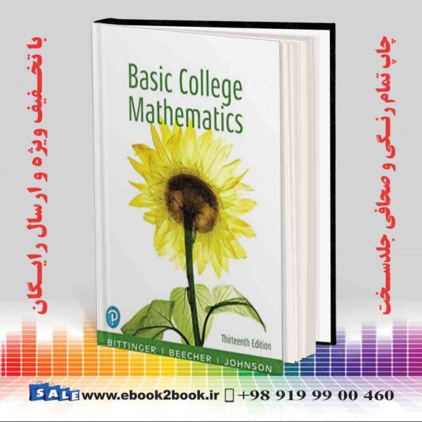 کتاب Basic College Mathematics, 13Th Edition