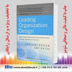 خرید کتاب Leading Organization Design
