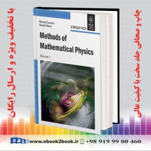 کتاب Methods of Mathematical Physics, Vol. 1