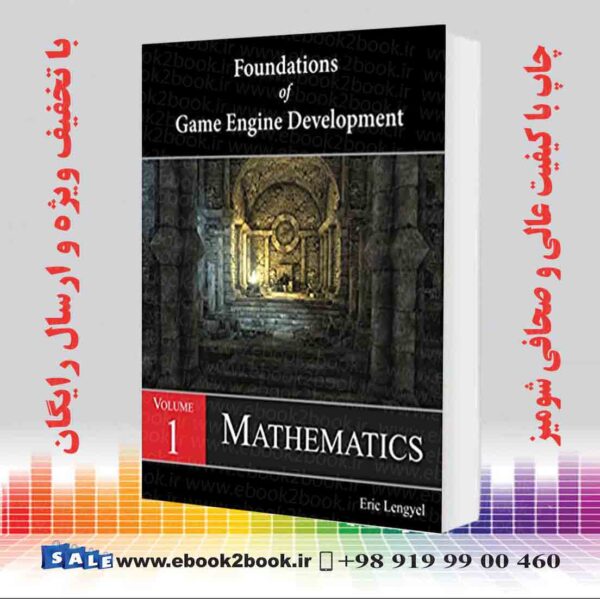 کتاب Foundations Of Game Engine Development, Volume 1