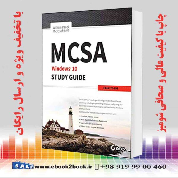 کتاب Mcsa Windows 10 Study Guide 